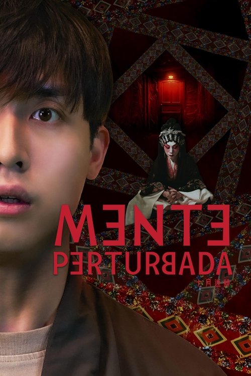 Póster de Mente Perturbada