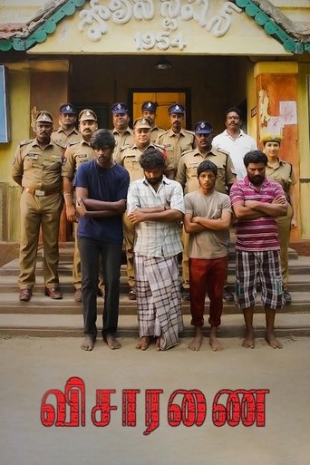 Póster de Visaranai
