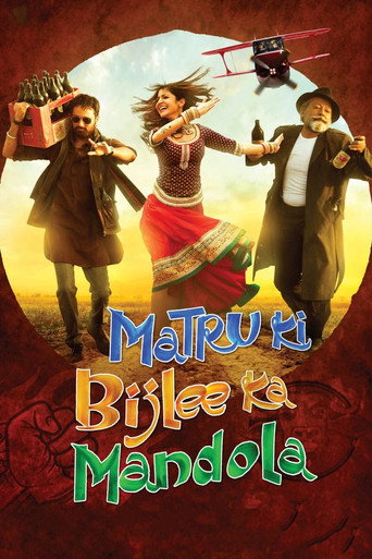 Póster de मटरू की बिजली का मंडोला