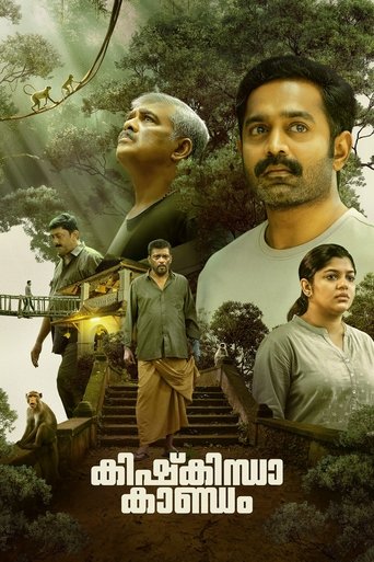 Póster de Kishkindha Kaandam