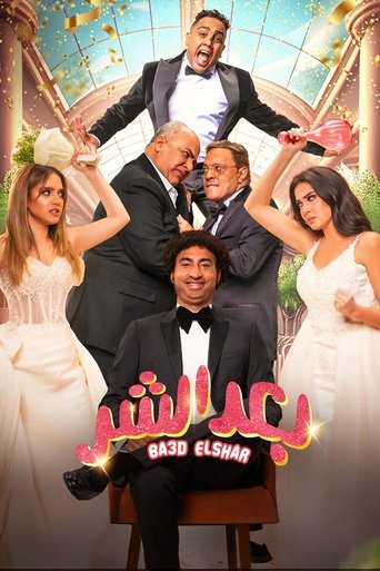 Póster de Away from Evil