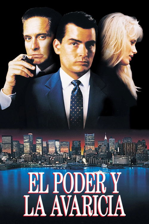 Póster de Wall Street