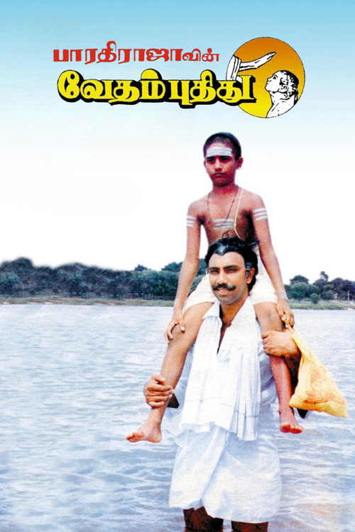 Póster de Vedham Pudhithu