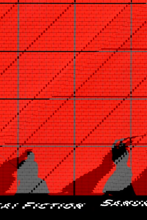 Póster de SF サムライ・フィクション