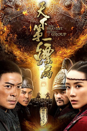 Póster de The Bravest Escort Group