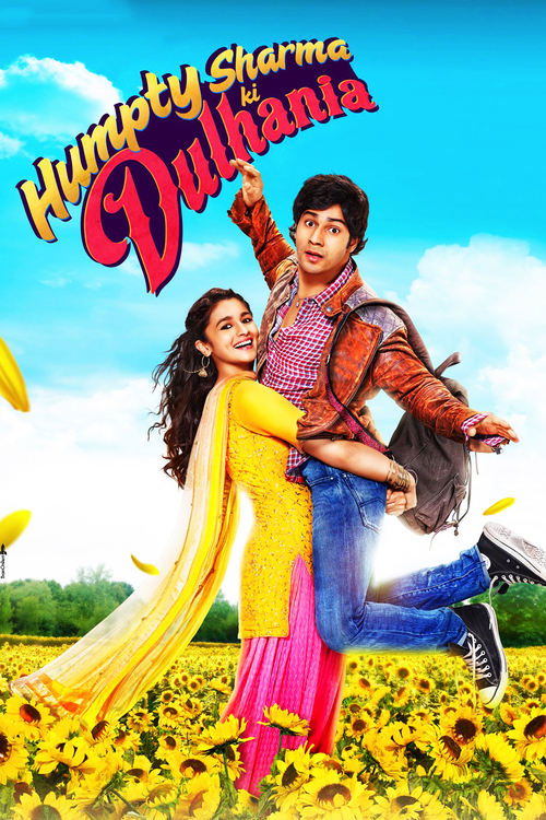 Póster de हम्प्टी शर्मा की दुल्हनिया