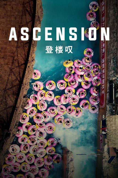 Póster de Ascensión
