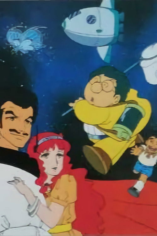 Póster de どくとるマンボウ&怪盗ジバコ 宇宙より愛をこめて