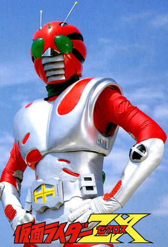 Póster de A 10th Rider Appears! Kamen Rider - All Riders Assemble!