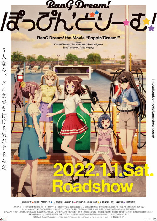 Póster de BanG Dream! Poppin'Dream!