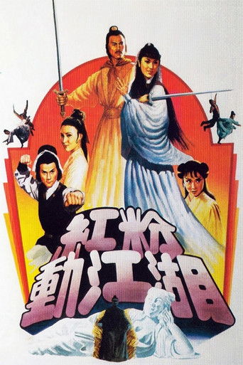 Póster de Ambitious Kung Fu Girl