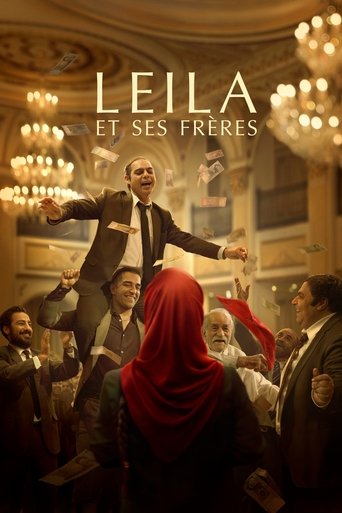 Póster de Leila's Brothers