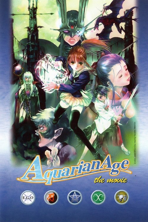 Póster de アクエリアンエイジSagaII~Don't forget me...~