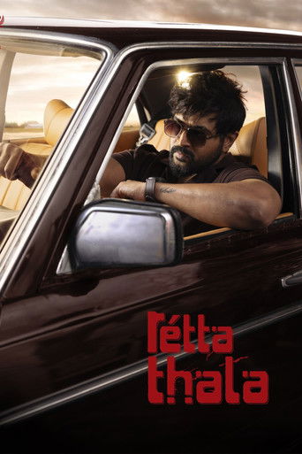 Póster de Retta Thala