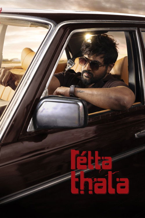Póster de ரெட்ட தல