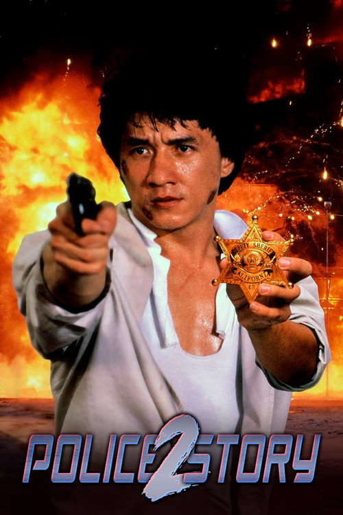 Póster de Historia Policiaca 2