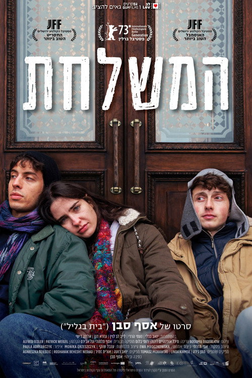 Póster de Delegation