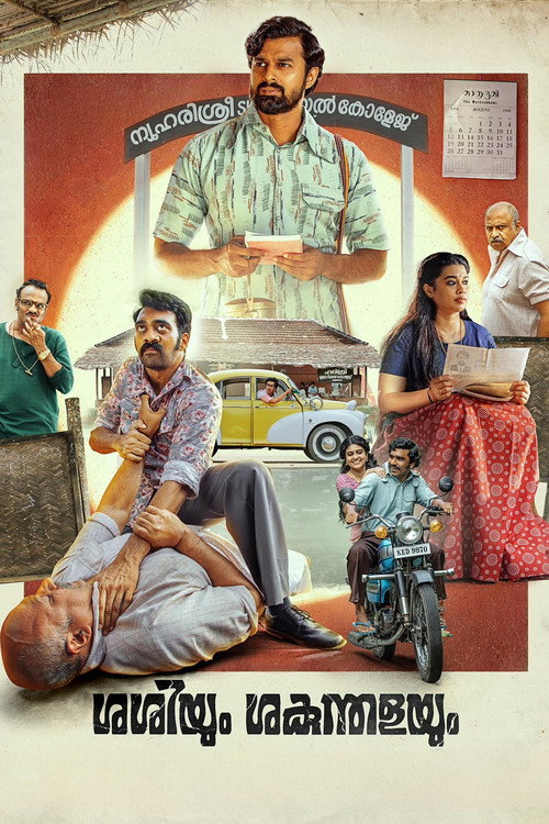 Póster de Sashiyum Sakunthalayum