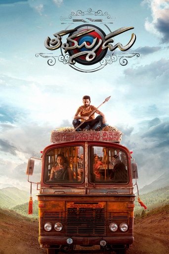 Póster de తమ్ముడు