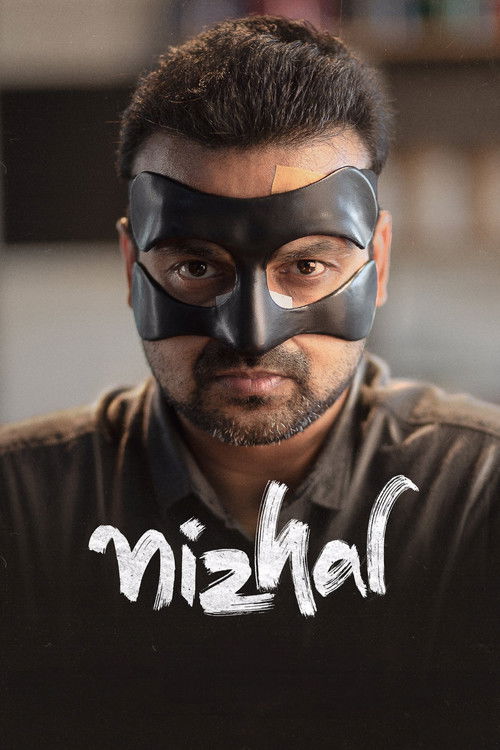 Póster de നിഴൽ