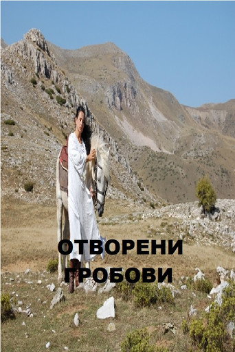 Póster de Отворени гробови