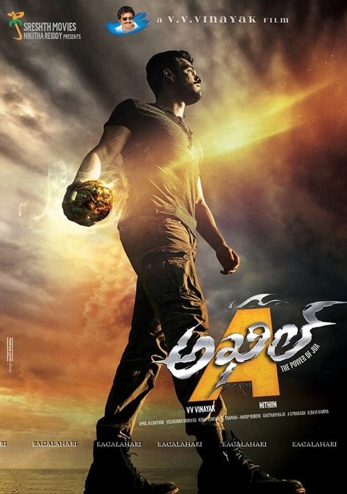 Póster de అఖిల్
