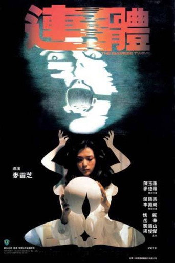 Póster de The Siamese Twins