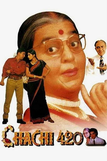 Póster de Chachi 420