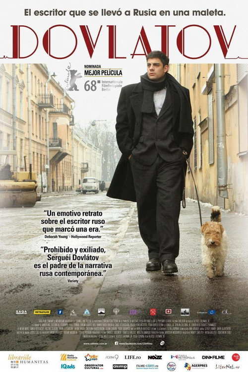 Póster de Довлатов