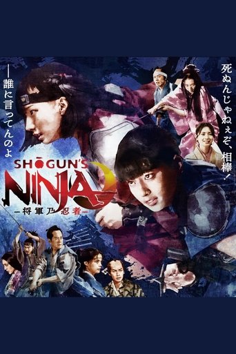 Póster de Shogun's Ninja