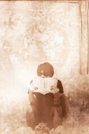 Póster de 映像書簡あぶり出し