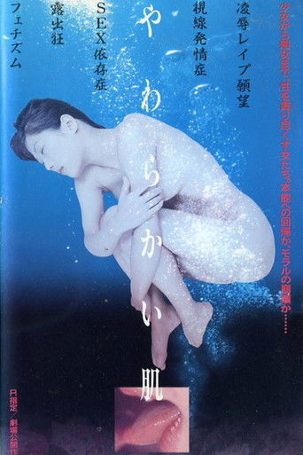 Póster de Soft Skin