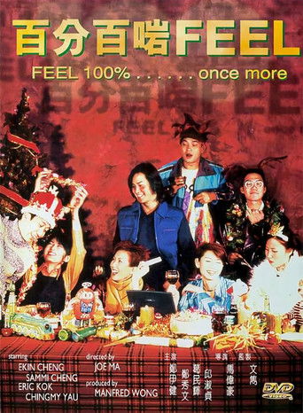 Póster de 百分百啱Feel