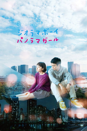 Póster de ジオラマボーイ・パノラマガール