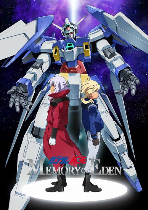 Póster de 機動戦士ガンダムAGE MEMORY OF EDEN