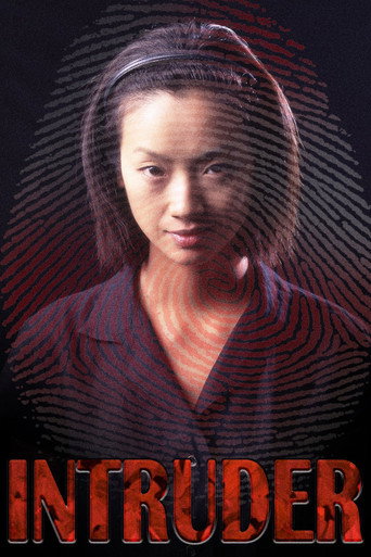 Póster de 恐怖雞