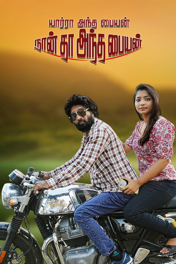 Póster de Yaarra Antha Paiyan Naanthan Antha Paiyan