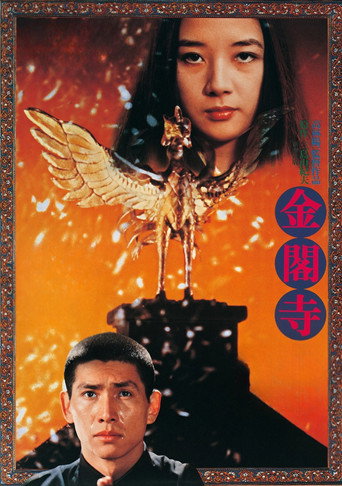 Póster de The Temple of the Golden Pavillion