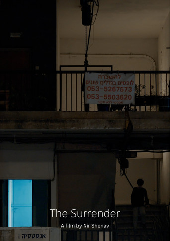 Póster de הכניעה