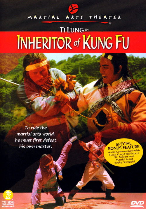 Póster de 冰雪情关英雄胆
