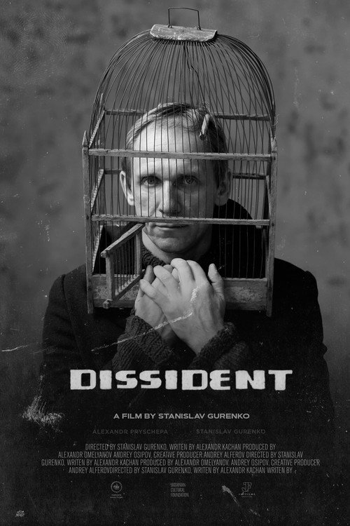 Póster de Дисидент