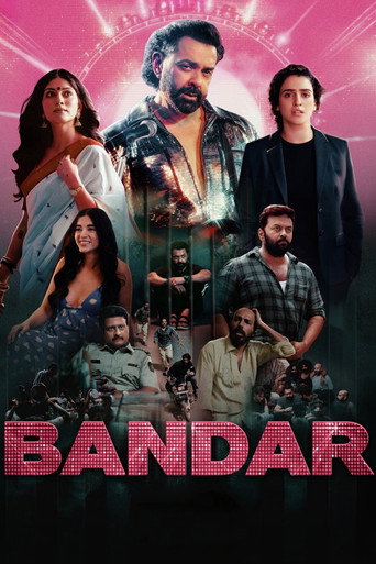 Póster de Bandar