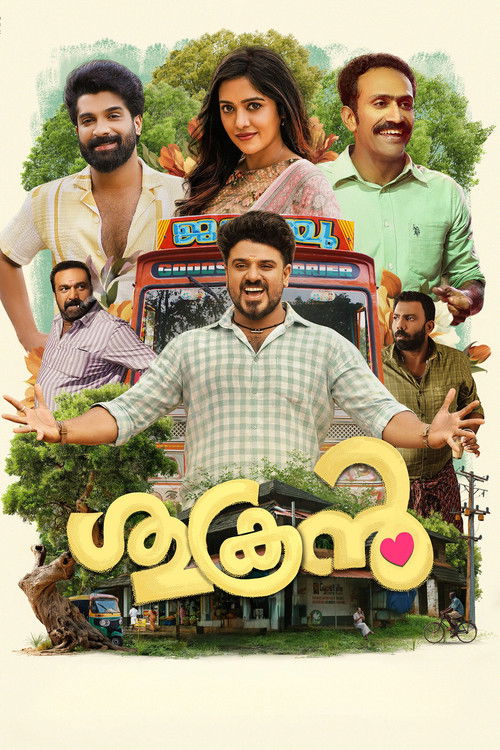 Póster de ശുക്രൻ