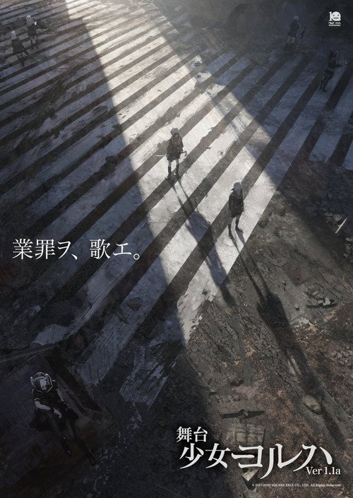 Póster de YoRHa Girls Ver.1.1a