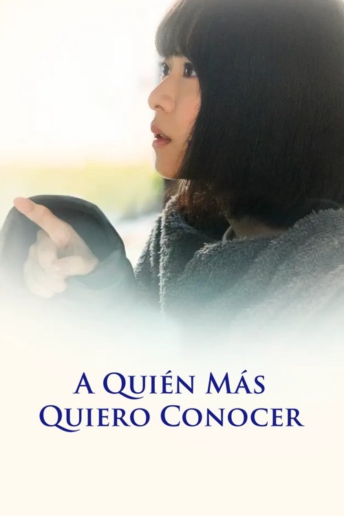 Póster de A quien mas quiero conocer