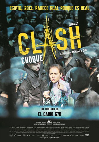 Póster de إشتباك