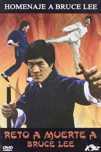 Póster de 詠春與截拳