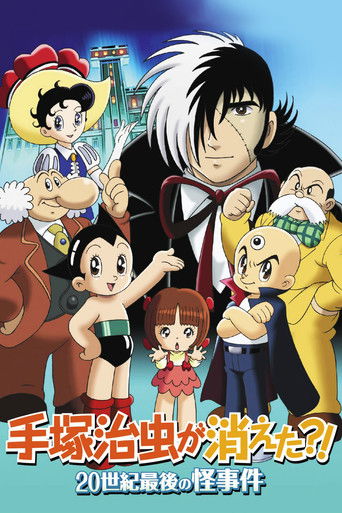 Póster de Osamu Tezuka's Last Mystery of the 20th Century
