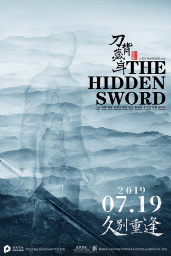 Póster de 刀背藏身
