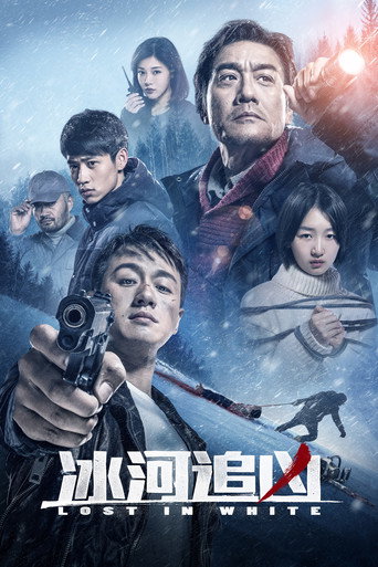 Póster de Lost in White